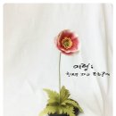 종이접기 & 한지 꽃 공예 이미지