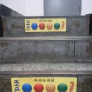 조은 당구장 이미지