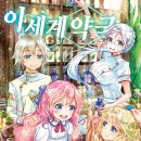 리즈약국 이미지