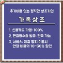 장례114