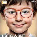 안경진정성 고척점 이미지