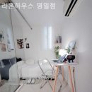 라온하우스 이미지