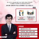 여행 일본어(특별) 이미지