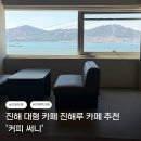 진희로-2 이미지