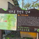 송암1리 경로당 이미지