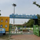 광명시어린이교통교육장 | 소하동 아이와 가보기 좋은 곳! 광명시어린이교통교육장 무료이용