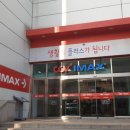 CGV 천호 1관 3관 아이맥스 (IMAX) 후기 : 추천자리와 골칫거리 스피어X (SPHEREX)