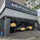 기아오토큐 봉천점 이미지