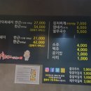 돼지연탄구이 이미지