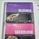 주식회사 지에스이푸드