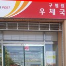 신일공업사