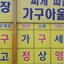 명문소파 이미지