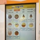 와플대학 하남풍산 캠퍼스 이미지