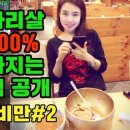 유나뷰티 이미지