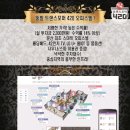 뚱발 트랜스포머420 오피스텔 이미지