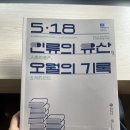 작은기록관 이미지