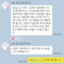 9월 27일 기법반 성적보고 / 밀리의서재 22% 수익 / 에이비프로바이오 7% 수익 이미지