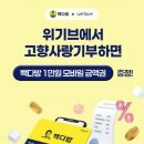 고향다방 - 남양주시 덕소로71번길 1 | 고향다방