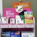 산들약국 이미지