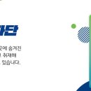 김포시사계절썰매장(김포시청소년재단) 이미지