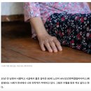 80대 시골 할머니 HIV감염…“20년 혼자 살았는데” 미스터리 이미지