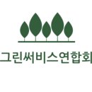 전국윤활유 이미지