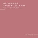 더좋은날 이미지