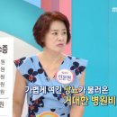 스타 강사 특강 - 당뇨와 치주 질환은 1+1? 이미지