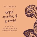엘지종합크리닝