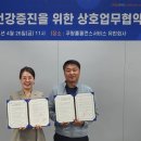 쿠팡물류센터 창원1센터