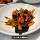 상락식당 티스토리