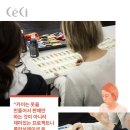 쎄씨클럽 이미지