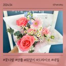 리본네일 꽃 위양지 드라이브 증산 술집 불금 삼겹살