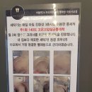 버블맨24마포 이미지