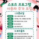 원주시장애인종합복지관 이미지
