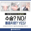 윌스기념병원_하 이미지