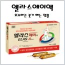 에이치원프라자약국 이미지