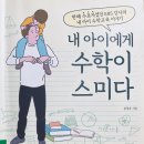 스미다 이미지