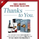 플러스마트진주신안점 이미지