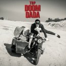 팀 다다 이미지