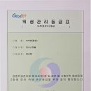 모텔 이너스 이미지