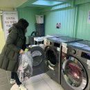 뽀송빨래방 이미지