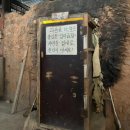 초정참숯가마찜질방 이미지