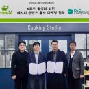 (주)디앤씨컴퍼니 이미지