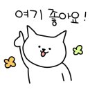 마슨잇댕 이미지