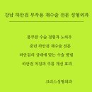 크리스성형외과의원 이미지