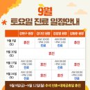 하안정신건강의학과의원 네이버블로그