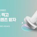 진안경콘텍트렌즈 네이버블로그