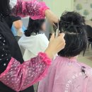 이미용실무 이미지