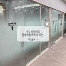 한용재활의학과의원 이미지